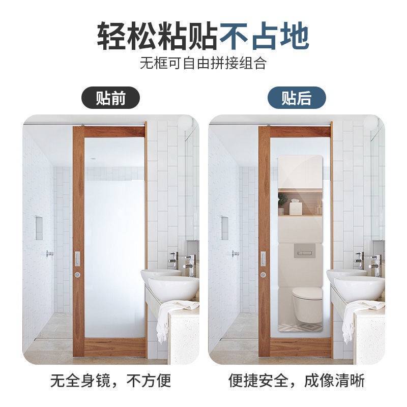 Jh ready stock perforation-free acrylic soft mirror wall-sticker self-adhesive bathroom splicing full-body mirror dormi