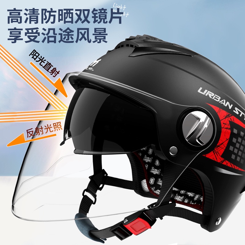 Mũ Bảo Hiểm 3c Chống Sương Mù Cho Nam Và Nữ