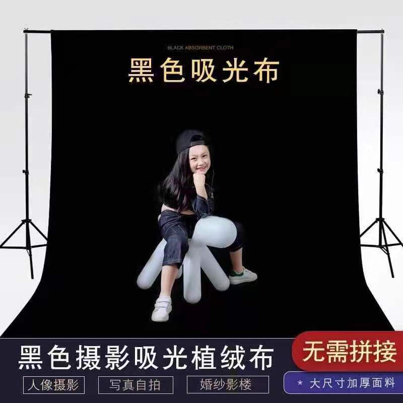 Tấm Vải Nỉ Đen Nguyên Chất Thấm Hút Tốt Dùng Làm Phông Nền Chụp Ảnh