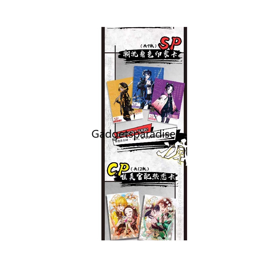 Bộ Sưu Tập Thẻ Nhân Vật Nezuko Năm 2023