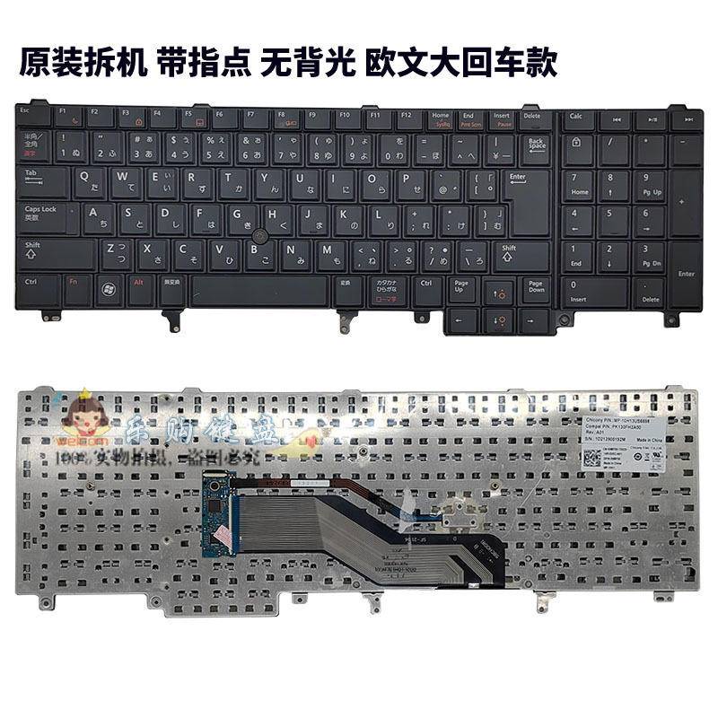 Bàn Phím Phù Hợp Cho Dell E6520 E5520 E5530 E6530 E6540 M6800 M6700 M4800