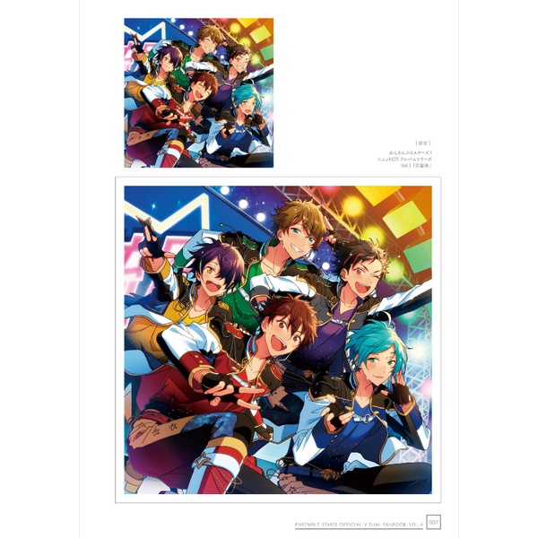 Ensemble Stars! Official Visual Fanbook Vol. 4