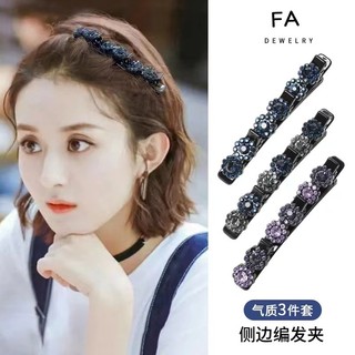 Kẹp Tóc Bện Bên Có Kẹp Tóc Và Đá Rhinestone