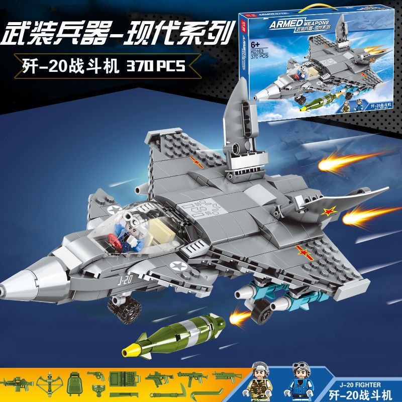 Bộ Lắp Ghép Lego Máy Bay Chiến Đấu J-10