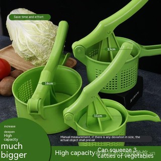 Water squeezer vegetable squeezer Vegetable Dehydration vegetable squeezing stuffing manual household tool for squeezing vegetable water dumpling stuffing small tool XGOT