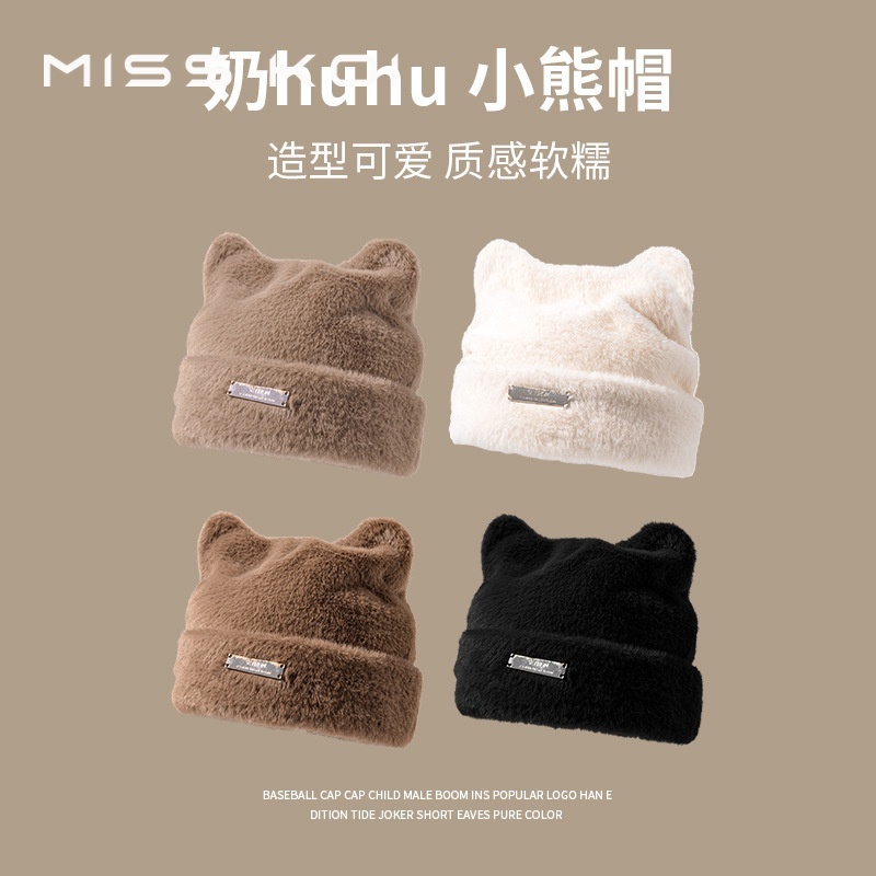 Misskoi  Mũ Dệt Kim Lông Xù Dày Ấm Áp Hình Mặt Tròn Dễ Thương Phong Cách Mới Mùa Thu Đông Cho Nữ