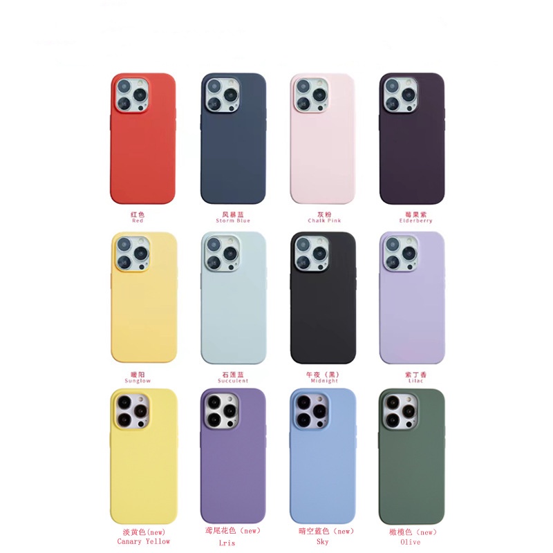 Có logo megsafe cho iphone 14 pro max magnetic case silicone lỏng màu mới 14pro case