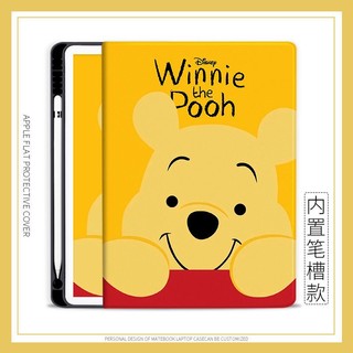  Ốp lưng winnie the pooh ipad mini4   5 6 ốp lưng ipad  air4 ốp lưng ipad gen 10 ốp ipad gen 11   5 10.2 gen7   8 9 ốp lưng ipad 2022 pro11 10.9 gen10 ốp lưng ipad air1   2 gen5 6 