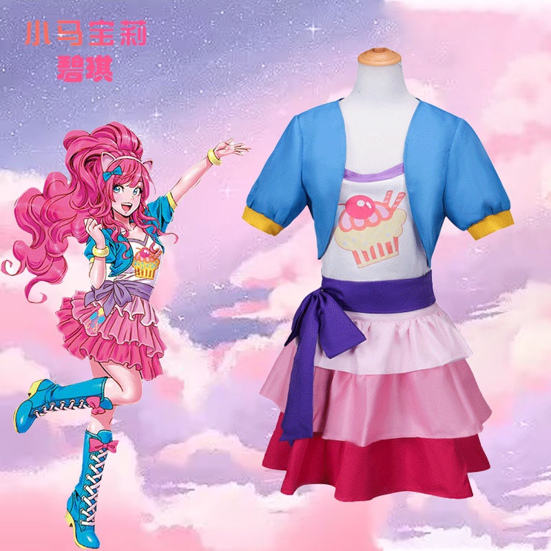 MH9R pony Polly suit Biqi performance suit anime personification pingqi pie princess dress spot cosplay