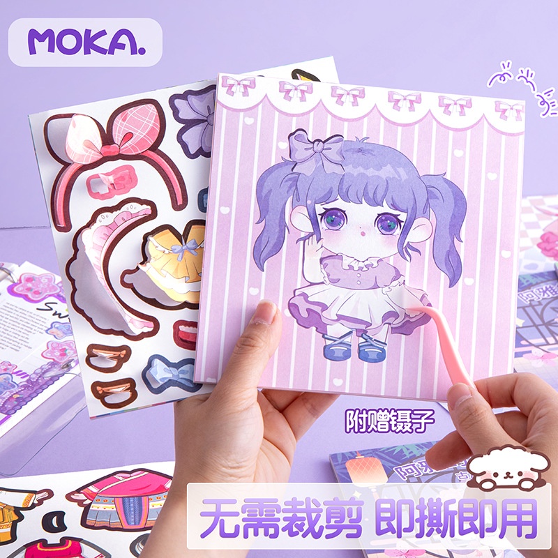 1 cái đẹp công chúa trang điểm thay đổi nhãn dán sách tay rèm cửa búp bê trang điểm hiển thị cô gái trẻ em nhãn dán sách