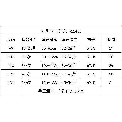 Đầm Sườn Xám Cách Tân Thêu Họa Tiết Đính Ngọc Trai Thời Trang Mùa Hè 2022 Cho Bé Gái
