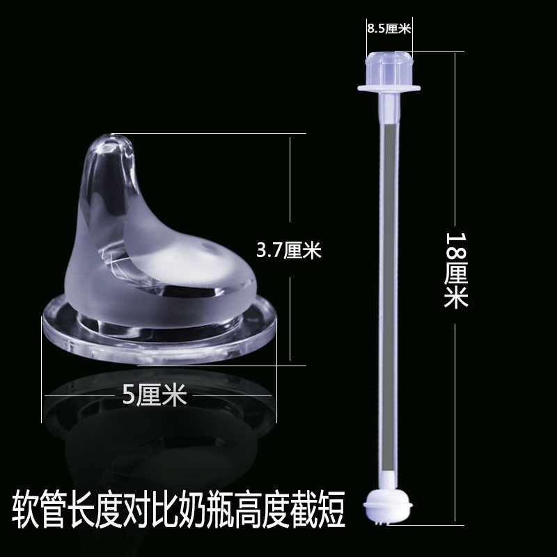 Bình Sữa Đầu Phẳng 5cm + Ống Hút Thay Thế Tiện Dụng