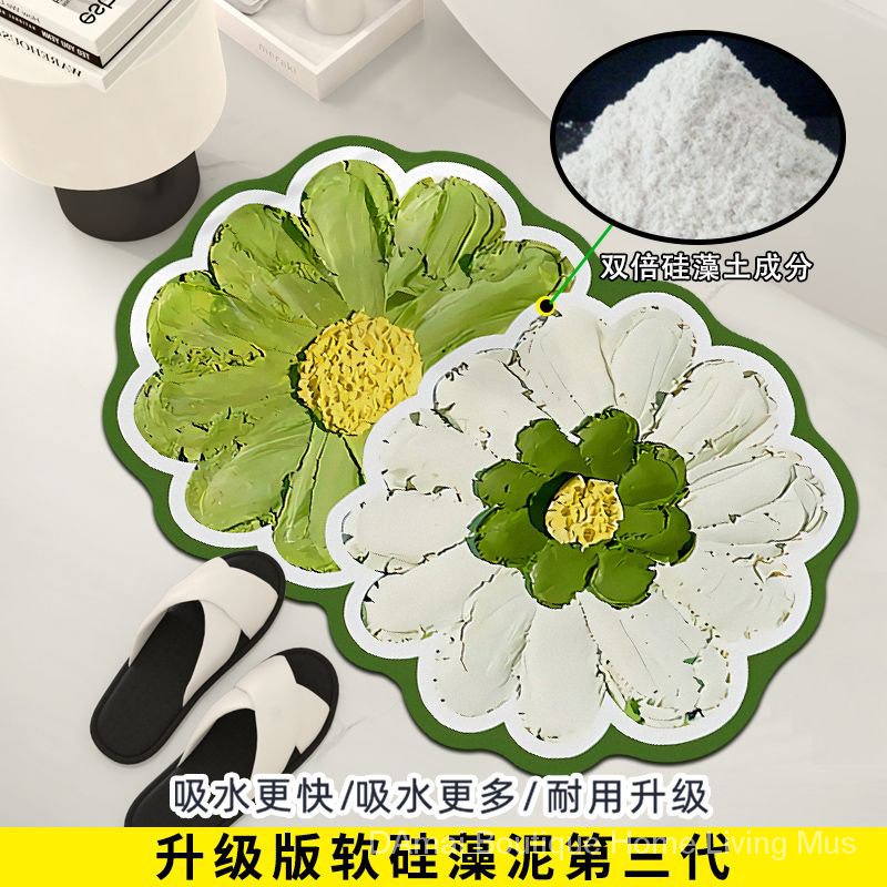 Thảm Lót Sàn Mềm Mại Thấm Hút Nước Nhanh Khô Chống Trượt Hình Bông Hoa