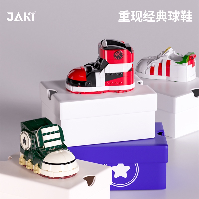 Đồ Chơi Lắp Ráp Lego Hình Đôi Giày Cổ Điển Đựng Bút Để Bàn Trang Trí L4NA