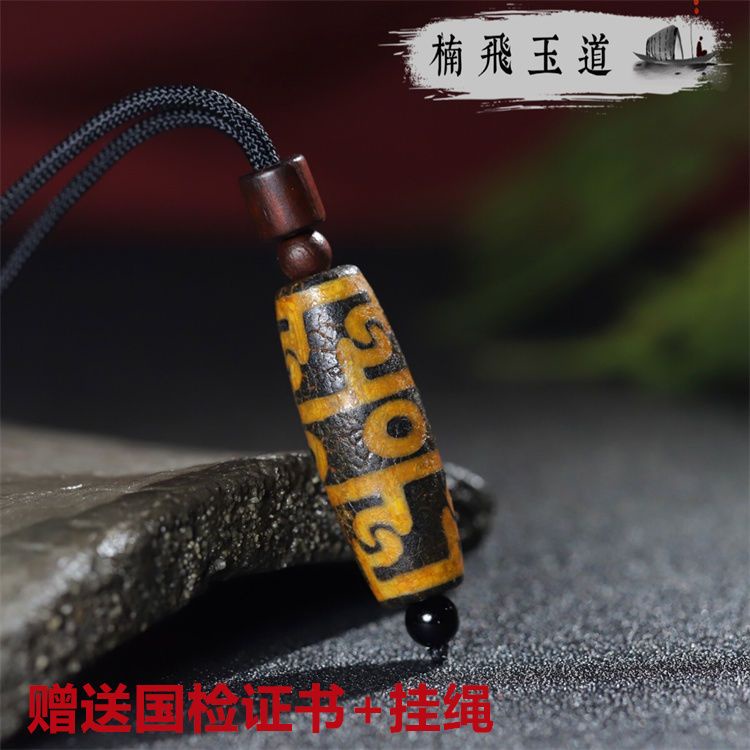 Sản Phẩm Chính Hãng Tây Tạng Với Mặt Dây Chuyền Hạt Dzi Ba Mắt Tinh Khiết Có Chứng Nhận + Dây Đeo 3.28