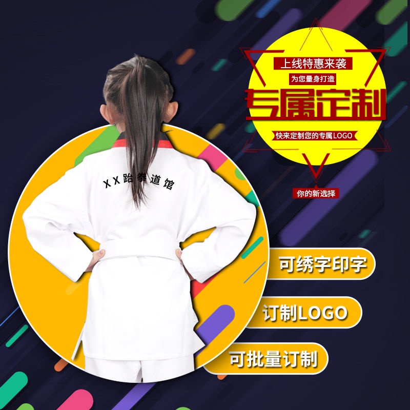 Bộ Quần Áo Tập Võ Taekwondo Vải Cotton Thời Trang Hè Thu Cho Người Mới Bắt Đầu