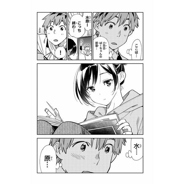 Kanojo Okarishimasu 29