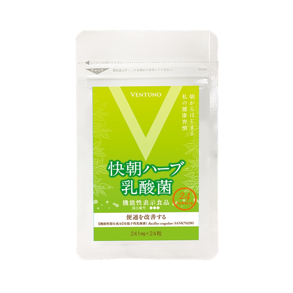 Viên uống hỗ trợ giảm cân Enzyme Fucoidan Kaicho 124 viên (Nội địa Nhật Bản)