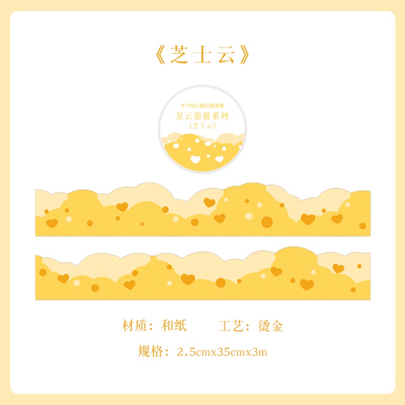 Cuộn Băng Keo Washi Họa Tiết Dễ Thương Trang Trí Sổ Tay