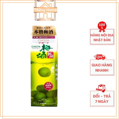 Nước mơ Choya Kishu xanh ngâm Nhật Bản 1000ml ( hộp giấy - không quả )