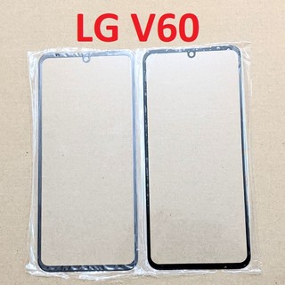 Mặt kính ép màn hình lg v60