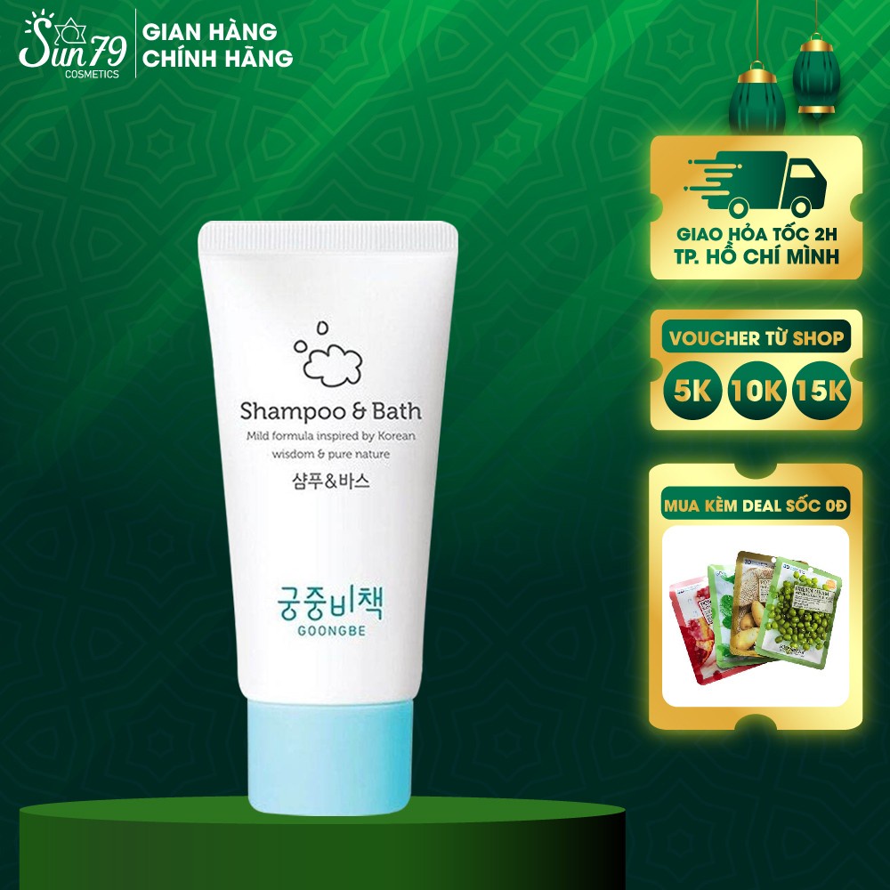 [SAMPLE] Sữa Tắm Gội Dành Cho Bé Goongbe Shampoo & Bath 30ml