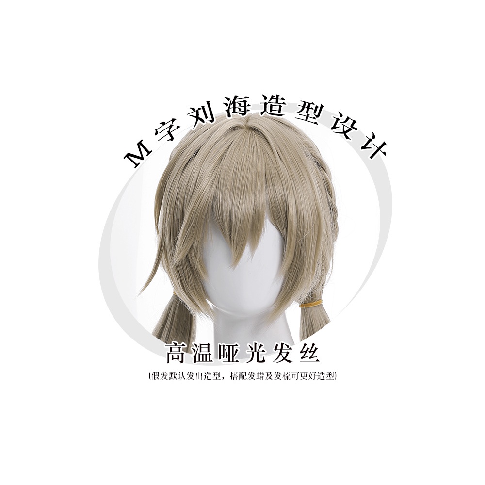 Game Honkai: Star Rail Qingque Cosplay Wig 62cm Long Linen Gray Braid Wigs Heat Resistant Synthetic Hair