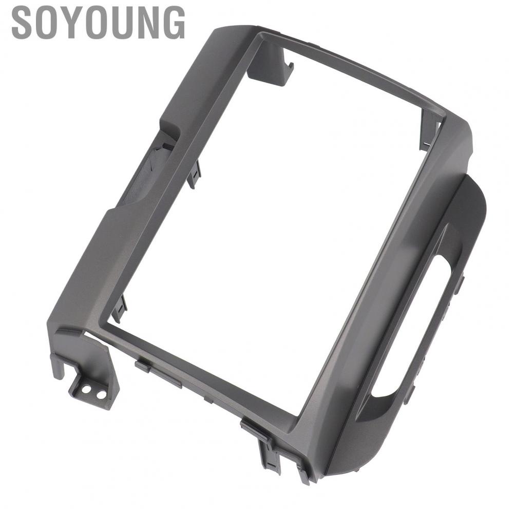 Soyoung Central Control  Panel  9 Inch Heavy Duty Perfect Fit  Panel Frame  for Car