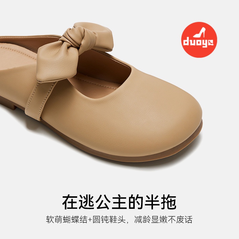 Duoya Dép Bít Mũi Bán Chạy Cho Nữ [Hàng Có Sẵn] Dép Bít Mũi Cho Người Lười San