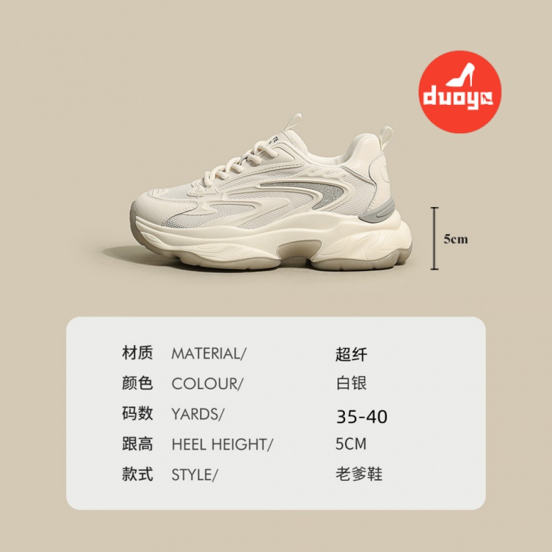 Duoya Giày Thể Thao Da Thật Đế Dày Mềm Mại Màu Trắng Thời Trang Thu Đông Đơn Giản Cho Nữ Giới Miễn Phí Vận Chuyển