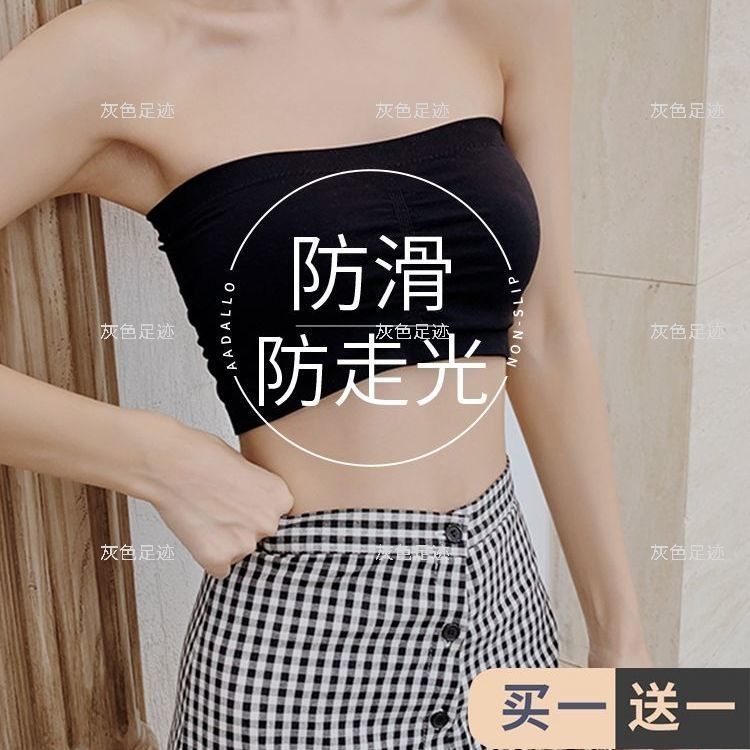 Áo Lót Lụa Không Dây Nâng Ngực Tàng Hình Chống Trượt Chống Rơi Cho Nữ