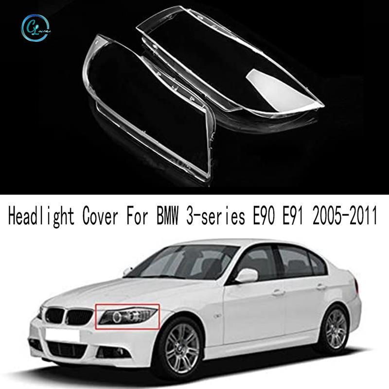 1 Miếng Bọc Đèn Pha Xe Hơi Trong Suốt Trái Cho BMW 3-Series E90 E91 2005-2011