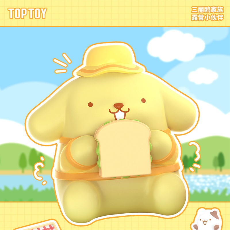 ★Đồ Chơi Hgtoys Hgtoys★ Búp Bê Hình Toptoy Sanrio Cắm Trại Và Bạn Thân Trang Trí