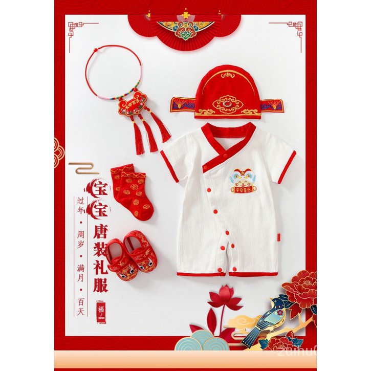 Bộ Áo Liền Quần Phong Cách Trung Hoa Thời Trang Mùa Xuân Cho Bé Sơ Sinh cxbzuiniu.vn517