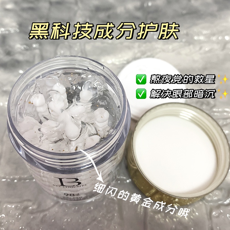 Kem Dưỡng Da Mắt Ban Đêm Chứa Collagen Vàng Giữ Ẩm Làm Sáng Da Và Xóa Mờ Quầng Thâm