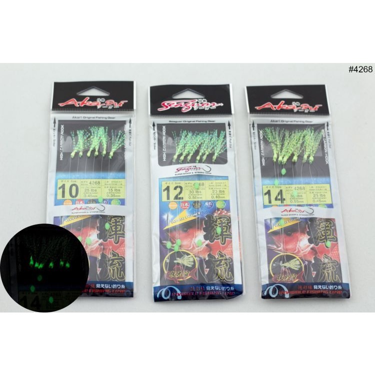Lưởi lông Sabiki (Mồi câu cá) - #4268 - 10