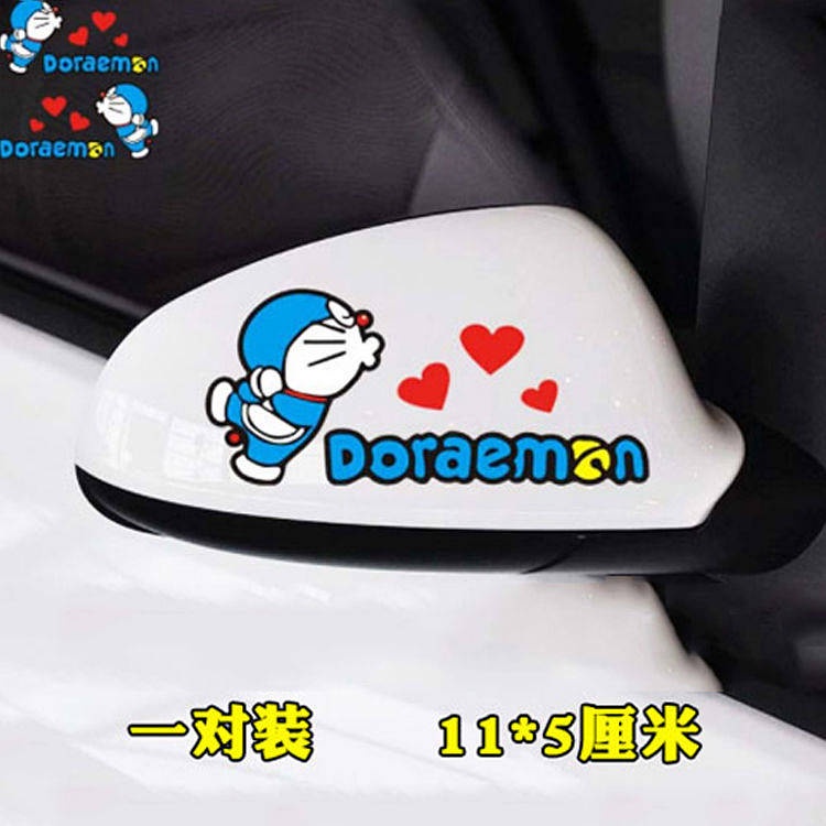 Rearview Mirror Bumper Stickers Automobile Sticker Bumper Stickers Paper Covering Scratches Creative Personality Reflector Rearview Mirror Decorative Garland Universal F2TB