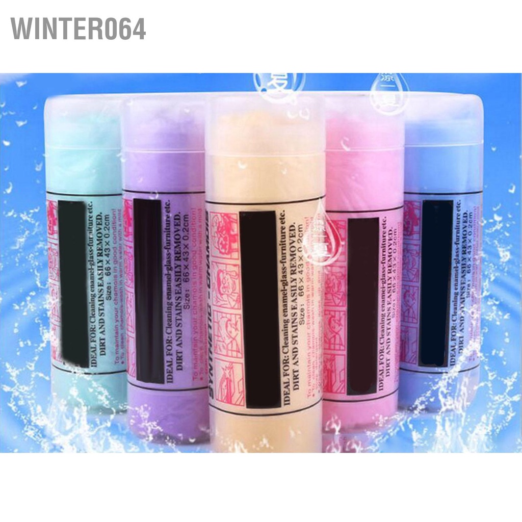Winter064 Khăn Rửa Xe Vải Sấy Siêu Thấm Không Trầy Xước Cho Gia Đình Tự Động Vệ Sinh Cửa Sổ Thú Cưng