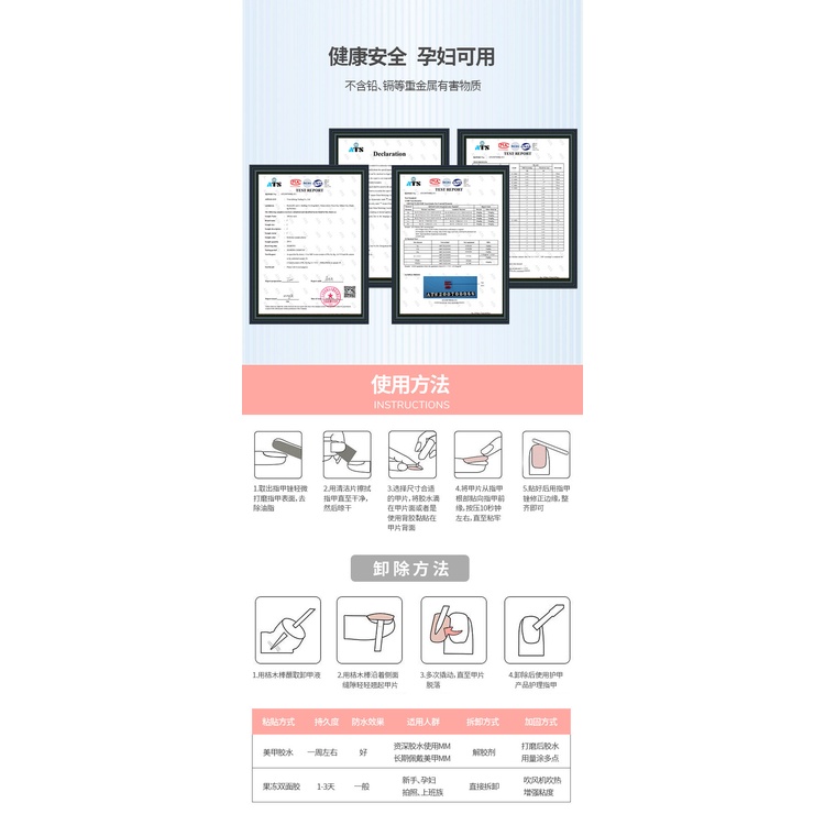 Bộ Móng Tay Giả Ngắn Nhẹ Nhàng Hình Trái Tim Có Thể Đeo Lại