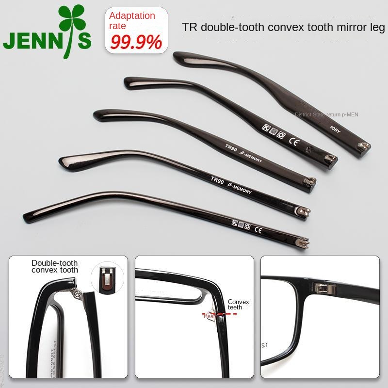 Double-tooth glasses legs universal pair TR men's and women's eye frame accessories convex teeth gla