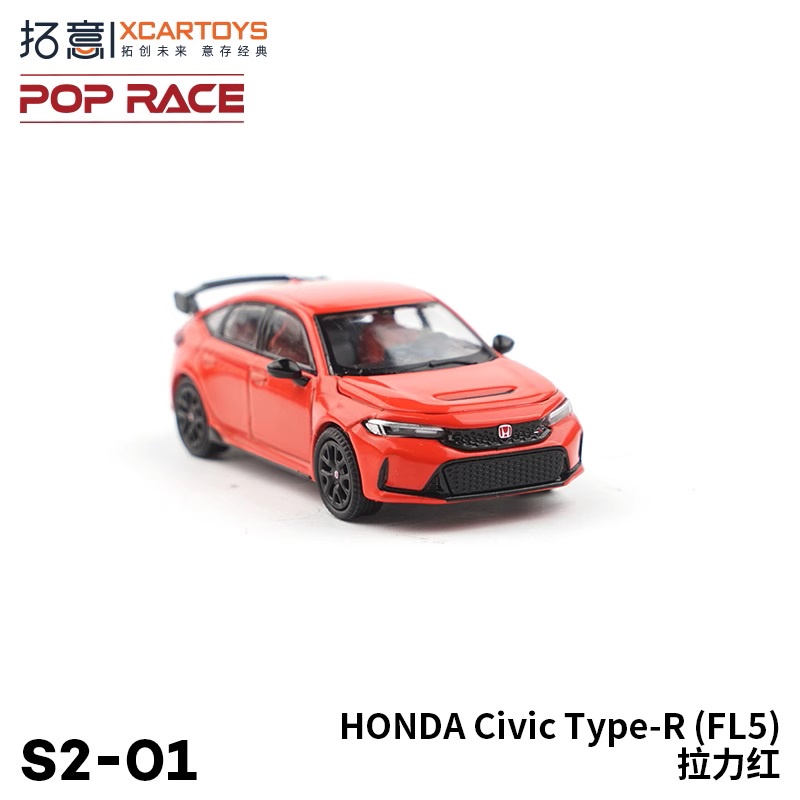 Mô Hình Xe Hơi Honda Civic Type-R  Màu Đỏ Tỉ Lệ 1: 64