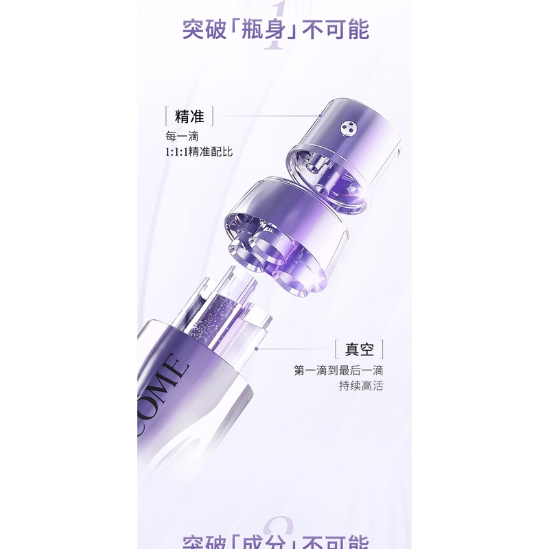 Tinh Chất Lancom 3 Tuýp 50ml Làm Sáng Da Hiệu Quả