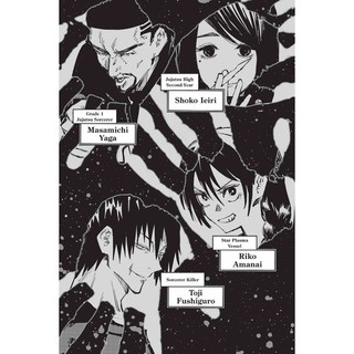 Jujutsu Kaisen 9 (English Edition)