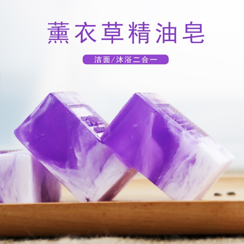 Xà Phòng Tinh Dầu Oải Hương Handmade Tẩy Tế Bào Chết Làm Sạch Sâu