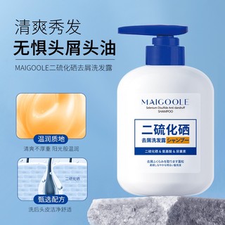 Medellin Selenium Disulfide Dầu Gội Chống Gàu Kiểm Soát Dầu Làm Mới Dầu Gội Mềm Nuôi Dưỡng Nhẹ Dầu Gội Lông Tơ