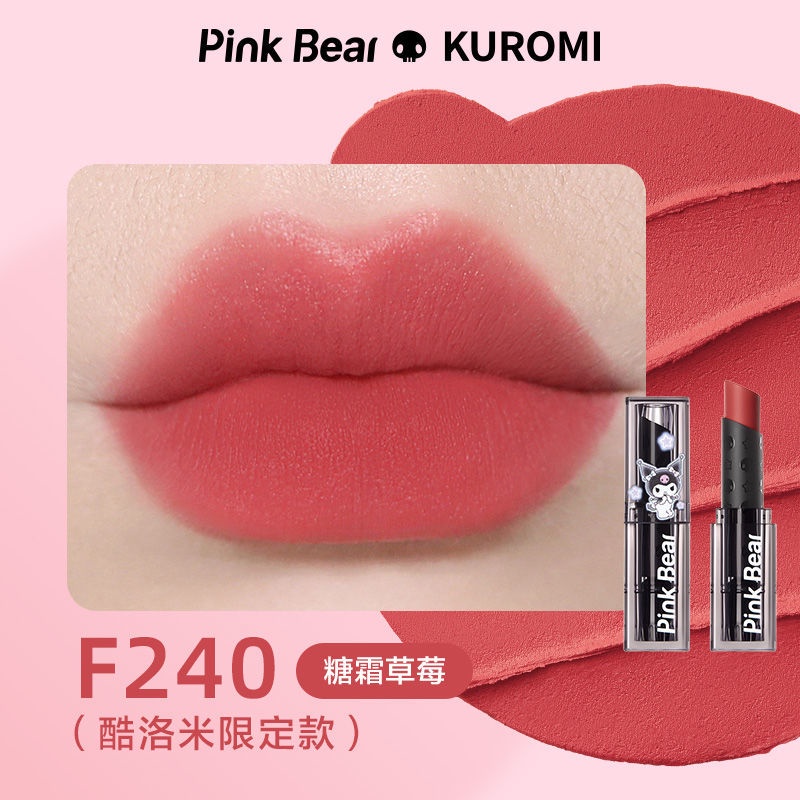 Kuromi Son Kem Màu Hồng Xinh Xắn Cho Nữ