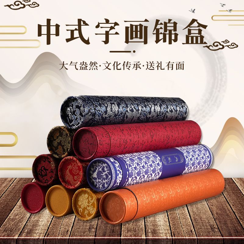 ♚Ống Vẽ Tranh Chuyên Dụng Chất Lượng Cao♚Hộp Đựng Tranh Thư Pháp Dạng Gấp Tiện Dụng