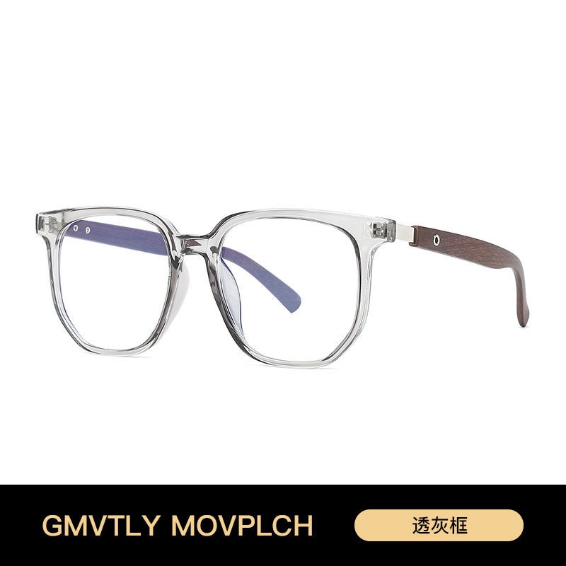 Xiaohongshu Kính Mát Màu Trơn Chống Bức Xạ Ánh Sáng Xanh Lam Phong Cách Hàn Quốc Thời Trang Cho Nam Và Nữ Haobing boutiqu