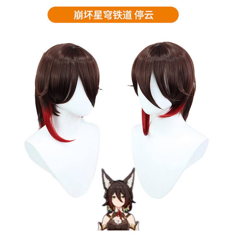 Tóc Giả Hóa Trang Nhân Vật Honkai Star Rail Kafka Herta Trailblazer 7th Qingyue