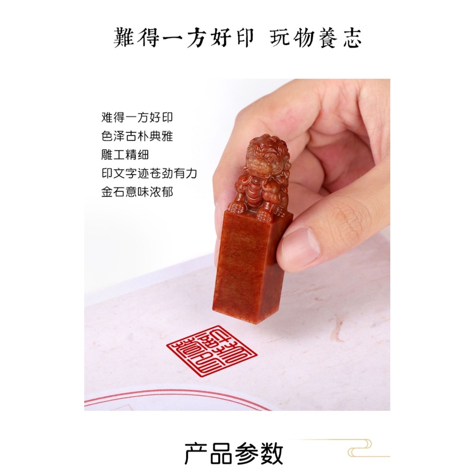Con Dấu Khắc Tên Bằng Đá Phong Cách Trung Hoa